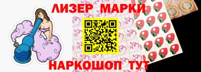 марихуана Ливны