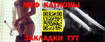 прущие крисы Лесосибирск