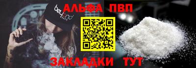 альфа пвп VHQ Ликино-Дулёво