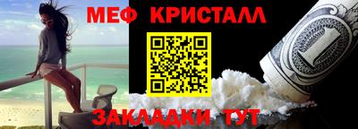 прущие крисы Лесосибирск