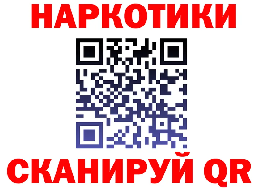 Наркота дарк нет формула Радужный