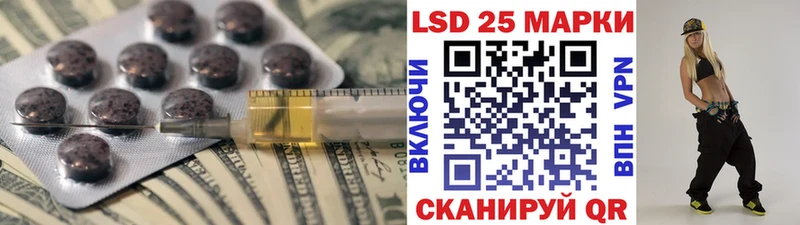 ЛСД экстази ecstasy  закладки  Радужный 