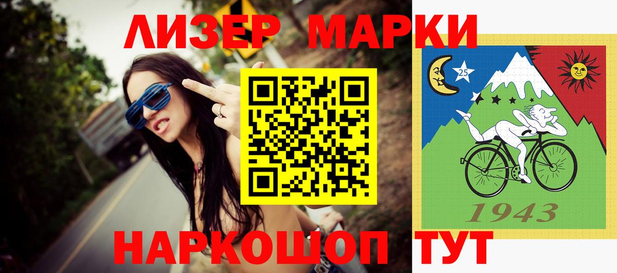 Радужный  LSD-25 экстази ecstasy  LSD-25 экстази  Вход с VPN  Лсд 25 экстази ecstasy 