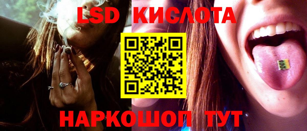 Лсд 25 экстази ecstasy Радужный