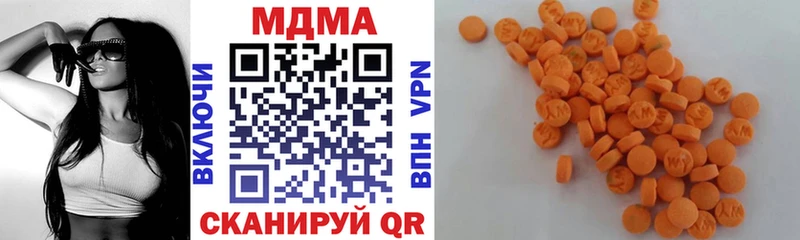 наркотики  Радужный  darknet какой сайт  MDMA молли 