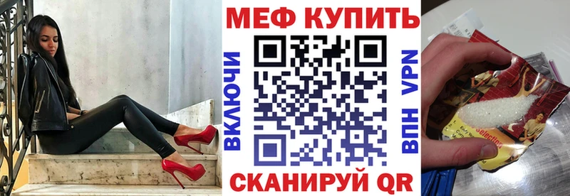 блэк спрут ONION  Радужный  Меф VHQ 