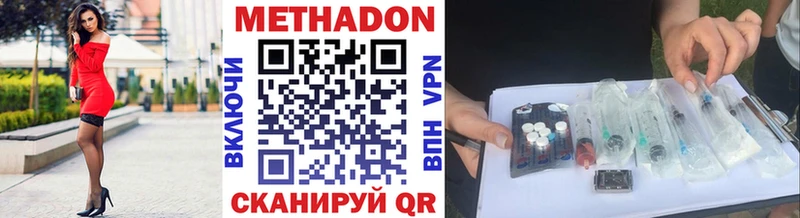 Метадон methadone Радужный