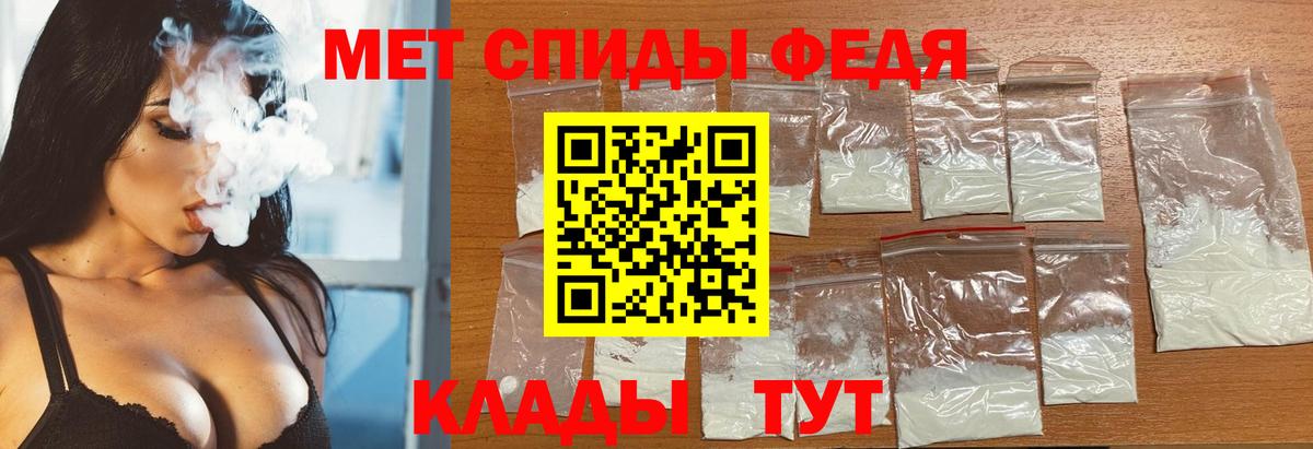Метамфетамин  Вход с VPN  Радужный  МЕТАМФЕТАМИН Декстрометамфетамин 99.9% 