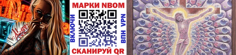 Марки 25I-NBOMe 1,5мг Радужный