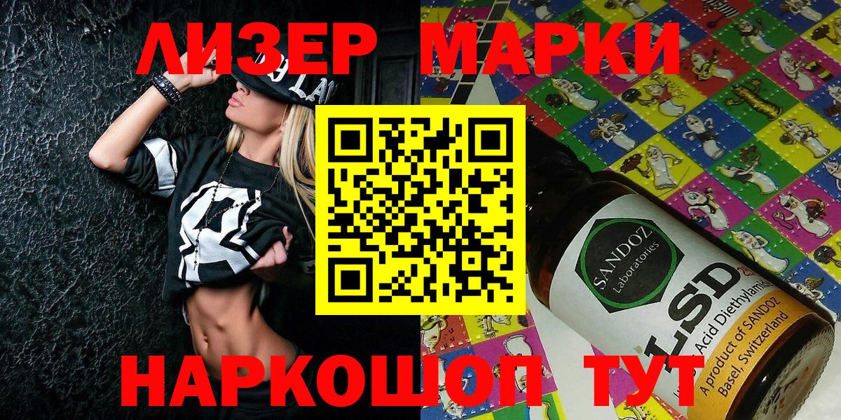 Марки NBOMe 1,5мг  Вход с VPN  Марки NBOMe 1,5мг  Радужный 