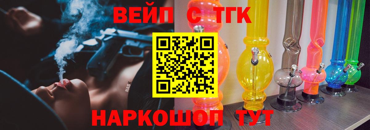Дистиллят ТГК вейп с тгк Радужный