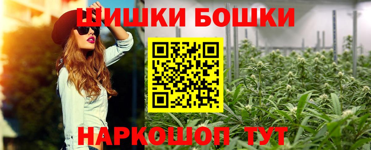 Марихуана AK-47  Шишки марихуана индика  Каннабис AK-47  Радужный  Вход с VPN 