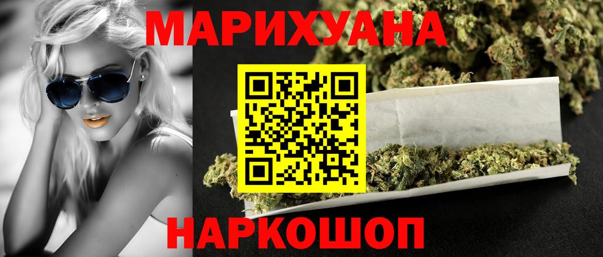 МАРИХУАНА OG Kush Радужный